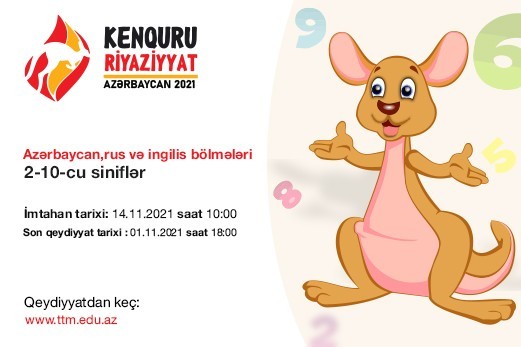 Kenquru Beynəlxalq Riyaziyyat Müsabiqəsi