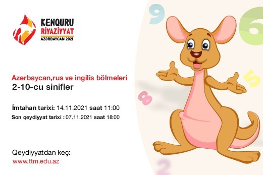 Kenquru Beynəlxalq Riyaziyyat Müsabiqəsi